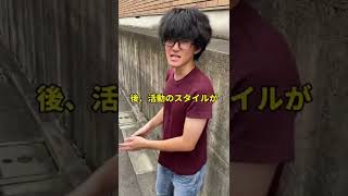 コレコレの悪口言ってたら本人と会った男