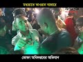 মধ্যরাতে কাওরান বাজারে ভোক্তা অধিদপ্তরের অভিযান ii kawran bazar ii dhaka