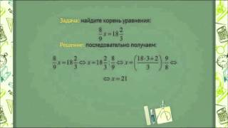 0103 Примеры решения задач