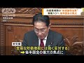 増額する防衛費の財源確保法案が衆議院で審議入りへ　後半国会の最大の焦点に 2023年4月6日