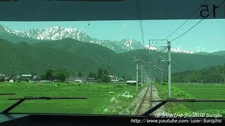 特急あずさ3号・初夏2010_2（信濃大町→白馬～front window view）