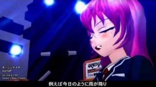 MMD Cup Finals - 6th - Morning Star - Live PV