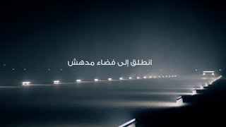 الإعلان التشويقي: هيونداي ستاريا