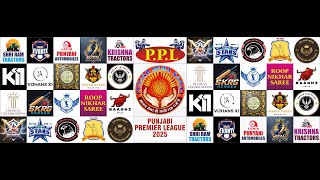 PPL - 2025 || Overseas Vidya XI vs Diwan Saree Warriors || WDZ LIVE