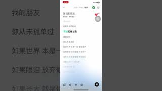 唐九洲-致我的朋友