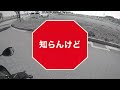 【モトブログ】kawasaki zzr1400納車！最高のバイクに跨り漢を上げる！