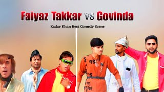 😅Faiyaz Takkar VS Govinda / कादर खान | बेस्ट कॉमेडी सीन / spmcrazy22
