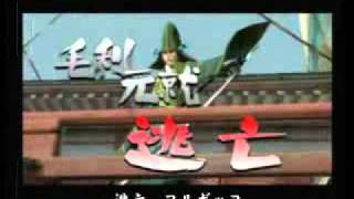 【替え歌BASARA】戦国イズマイン【毛利】