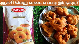 Aachi Medu Vada Mix Recipe in Tamil