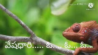 veshadaari o veshadaari వేషధారి ఓ ఓ వేషధారి telugu Christian latest new whatsapp status Jesus songs