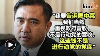 陆兆福直言"黑镜"收钱为创收  "不须照顾丹斯里的心情"