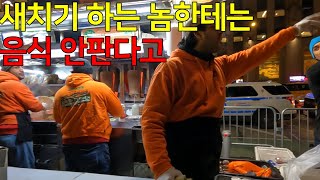 기차 자리도둑과 푸닥거리한 썰부터 (삐-처리 주의) 한시간 반 줄서는 푸드트럭 리뷰까지 - 뉴욕여행 - 미국 12월의 뉴욕 [미국4-1]