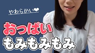 女子部屋【ふうかのお部屋＃061】