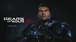 XBONE Gears of war 4 戰爭機器4 Pt.1 中文語音好不習慣阿XDD