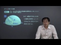 【中３　理科　地学】　太陽の１日の動き　（１９分）