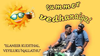 Summer vedhanaigal | J and J show | sketch video