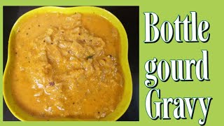 சுவையான சுரைக்காய் கிரேவி/Bottle gourd gravy in tamil/with eng sub/ERODE EXPRESS