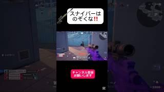 [バリスティック]アンリアルが教えるスナイパーの使い方#shorts #フォートナイト #フォトナ #fortnite