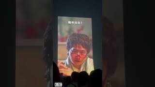 220709羅志祥演唱會-算命阿姨廖麗芳