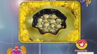 Abhiruchi - Cham Cham - చమ్   చమ్