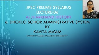 Jharkhand History Lecture-06 (Dhoklo Sohor Administrative System) for JPSC Prelims Exam