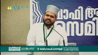 മത സഹിഷ്ണുതയുടെ കേരളീയ മുസ്ലിം മാതൃക | Swalih Wafy Onampilly | Wafy Alumni Seminar 2024