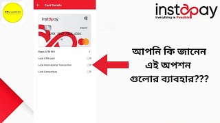 Instapay Card Details | ইন্সটাপেয় এপ New Update