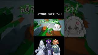 【一人で登れた（はずだ）もん！】ASTRONEER/アストロニーア【G.C.G.】