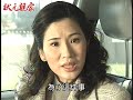 狀元親家 ep14