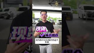 现货还是合约｜币圈鉴定所