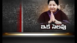 Jayalalithaa Buried In Sandalwood Casket Next To Mentor MGR