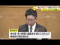 鹿児島市長「スタジアムは本港区エリアでの整備を」　市議会で改めて考え示す