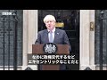 【全訳】　ジョンソン英首相、辞任表明　「群れが動く時は政界も動く」