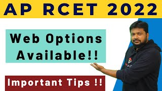 Web Options Available!!......AP RCET 2022 : Important Tips..... #aprcet #aprcet2022