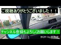 ホンダ ステップワゴンgホンダセンシング内外装レビュー！！インテリアのカラーリングはステキ！！