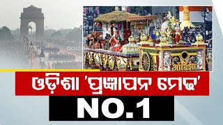 Odisha tableau in Republic Day parade wins first prize