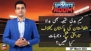 Sports Room | Najeeb-ul-Husnain | ARY News | 25th March 2023