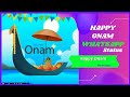 Happy Onam | Whatsapp Status wishing message 2022 | Oman WhatsApp status 2022