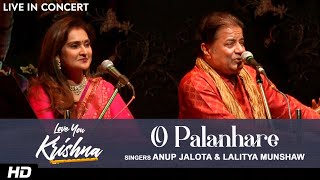 O Palanhare | Anup Jalota, Lalitya Munshaw | Love You Krishna | Live In Concert
