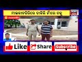 malkangiri news i railway job scam i ରେଳବାଇରେ ଚାକିରି ଦେବାକୁ କହି ଆଶାୟୀଙ୍କଠାରୁ ଟଙ୍କା ଠକେଇ