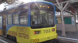 迷列車関西旅11大阪の路面電車と大阪環状線で大阪駅へ【鉄道旅ゆっくり実況】