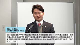 企業が残業代請求を受けた際にとるべき初動対応　弁護士友永のコンパクト解説