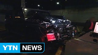 남산3호터널 버스-승용차 사고...출근길 정체 빚어져 / YTN (Yes! Top News)