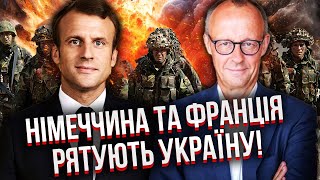 Оце так! Новий глава Німеччини ПУБЛІЧНО РОЗНІС ТРАМПА і план миру. За Україну взялись ВАЖКОВАГОВИКИ