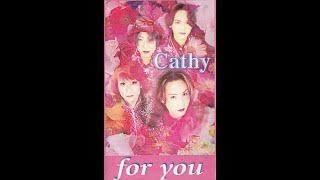 Cathy - 明日は明日の風が吹く