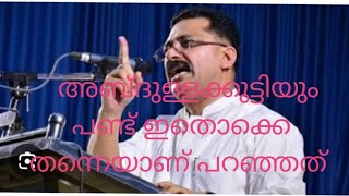 എന്നെയും കുഴിയിലാക്കാൻ അവർ ശ്രമിക്കുന്നുണ്ട്.