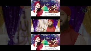 Muhammad Faizan Qadri | Rabi ul Awal Naat | Milad Title Kalam 2023/1445 | Agaye Konain Me