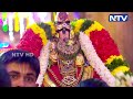 திருச்சி உறையூர் ஸ்ரீ கமலவல்லி நாச்சியார் ஊஞ்சல் உற்சவம் ntv bakthi