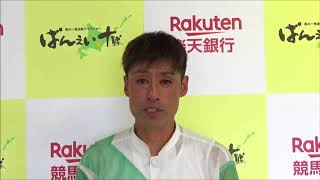 村上章騎手 2018.8.20（月)～ばんえい競馬～