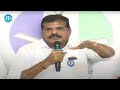 Minister Botsa Satyanarayana Explains About Jagananne Maa Bhavishyathu Program | CM Jagan | iDream